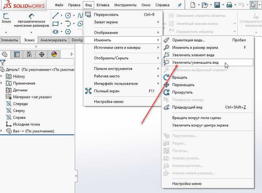 Как сделать игру на весь экран в windows 7, 8, 10 и других ос