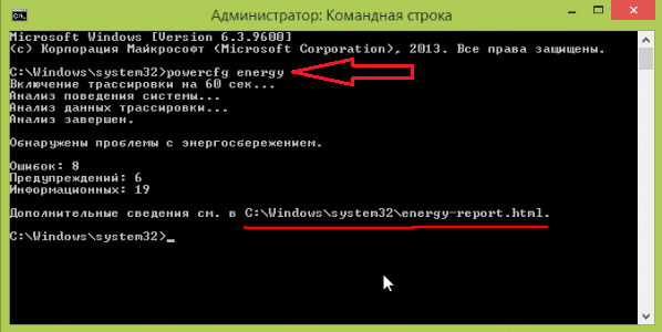 Почему ноутбук не работает от батареи и выключается без зарядного устройства: типовые проблемы и их решение