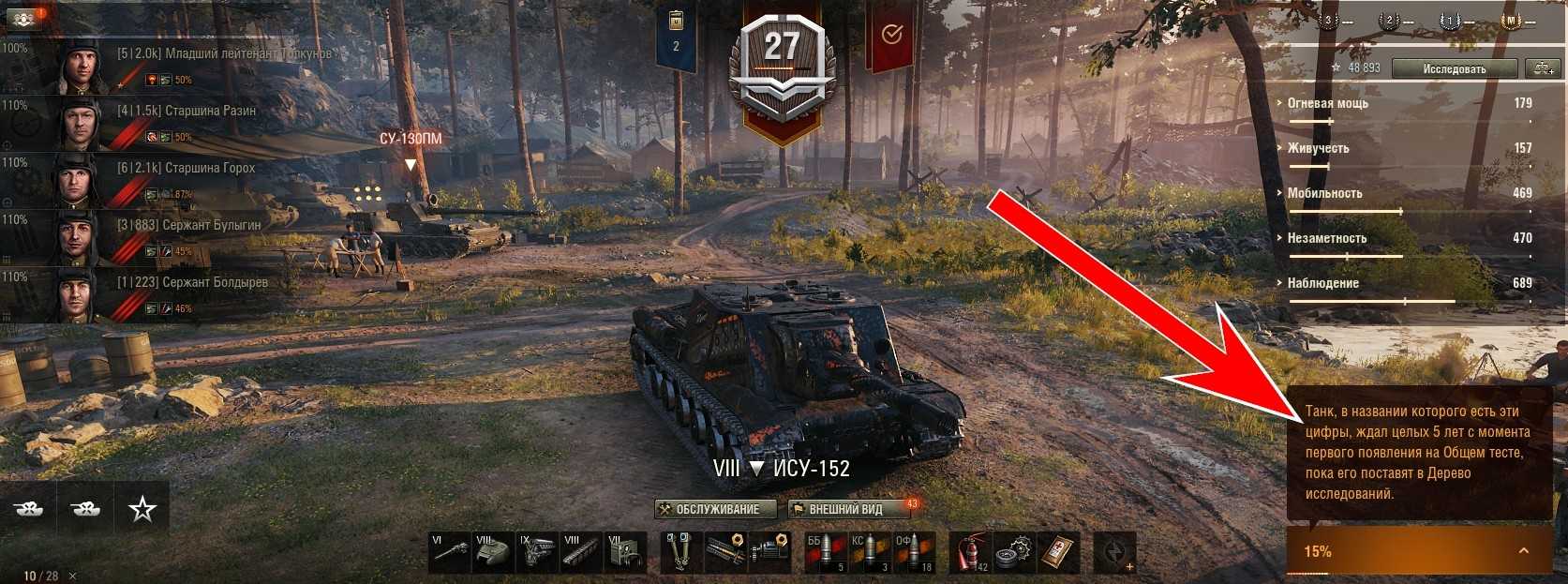 Можно ли играть в world of tanks blitz на пк а друг с телефона