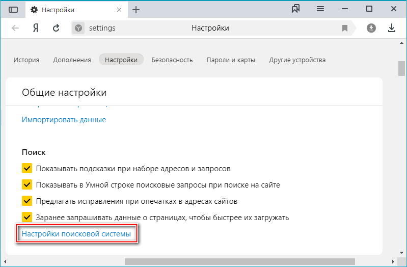 Как настроить умную строку: пошаговая инструкция для максимальной эффективности