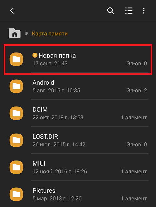 Как сделать поддержку otg на андроиде