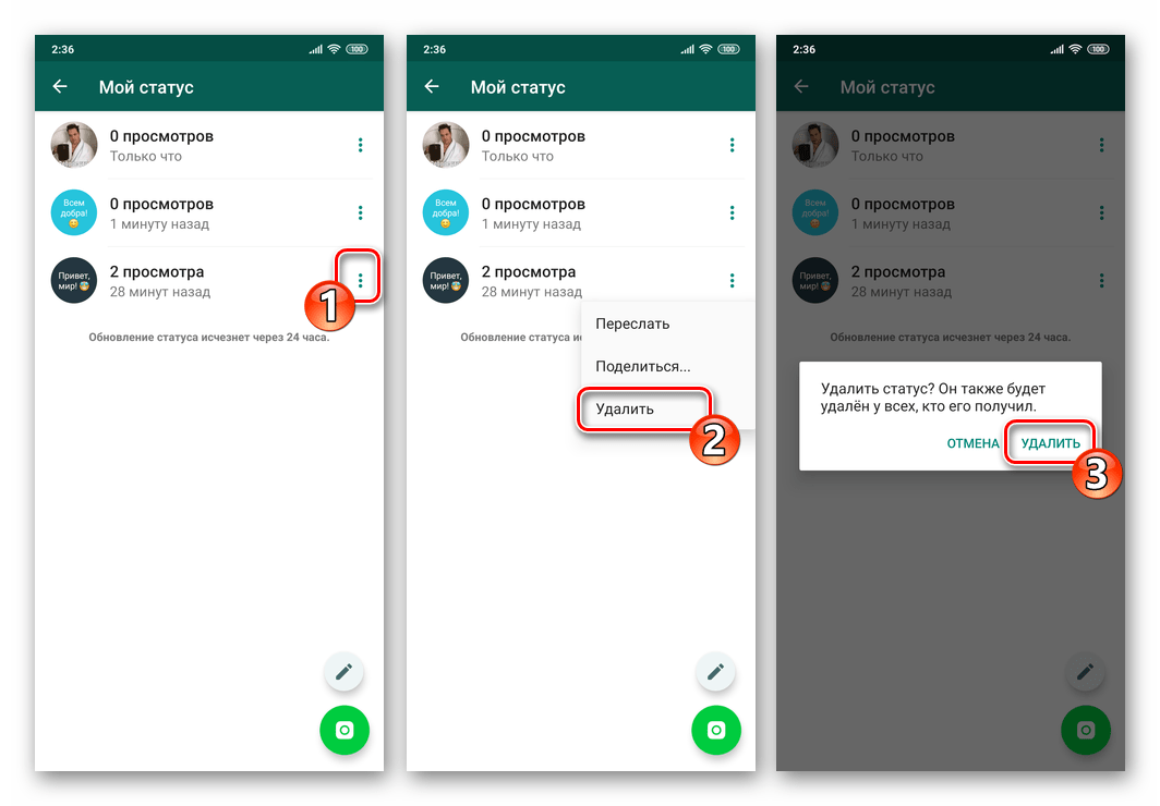 Whatsapp web - войти с компьютера [онлайн]