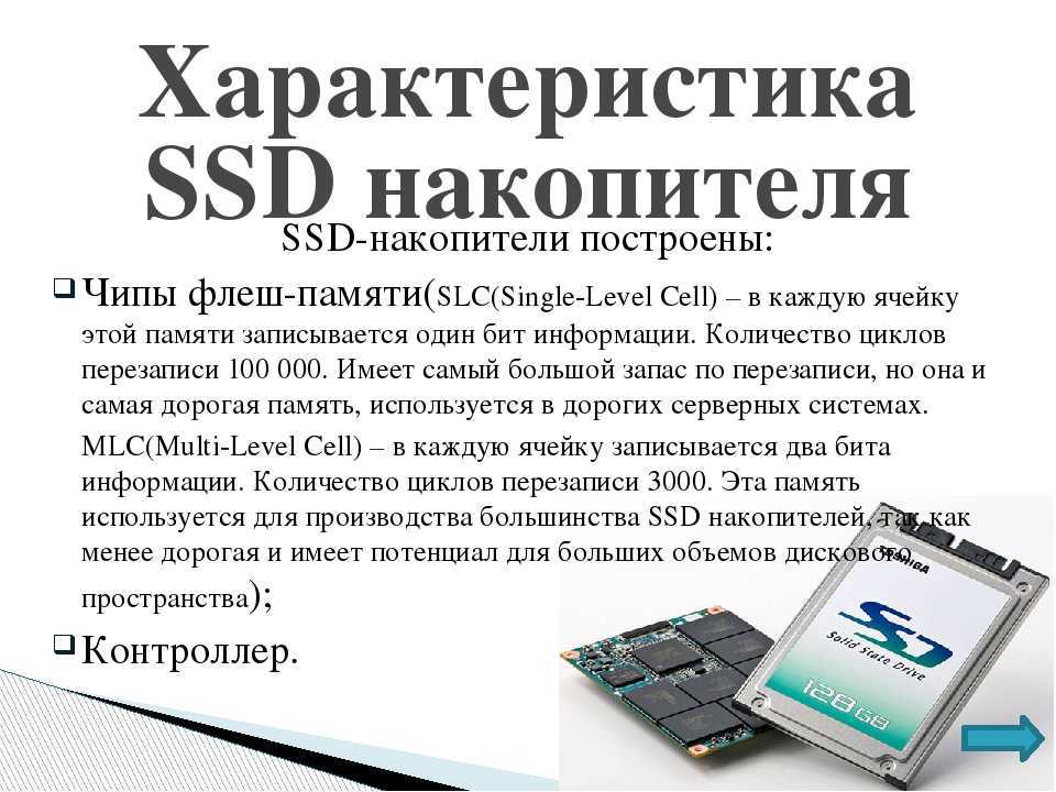 Как узнать объем жесткого диска компьютера: различные способы?