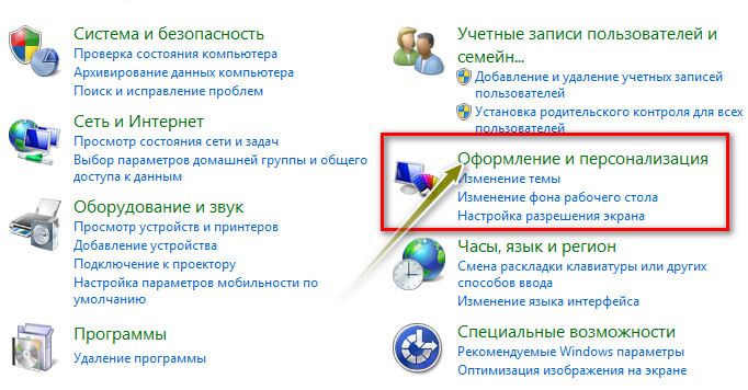 Как установить шрифты в windows 10: инструкция установки и удаления разными способами
