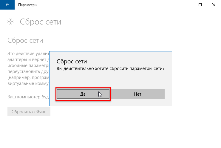 Не работает интернет на смартфоне, а подключение к сети есть — что делать?