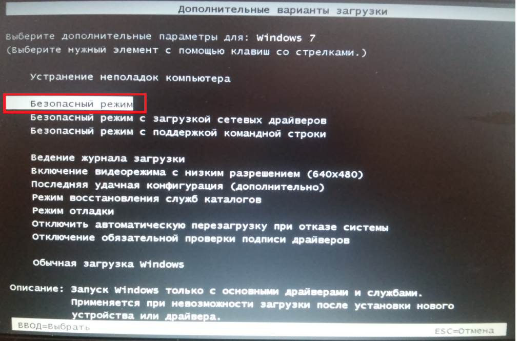 Как выключить экран на работающем ноутбуке