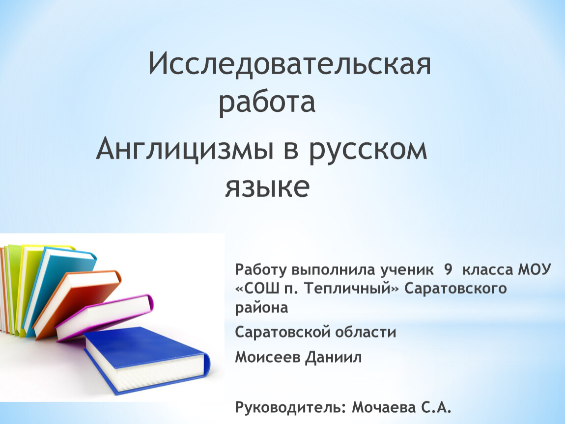 Что такое открыть во внешнем браузере. что такое браузер и для чего он нужен? основные критерии оценки браузеров