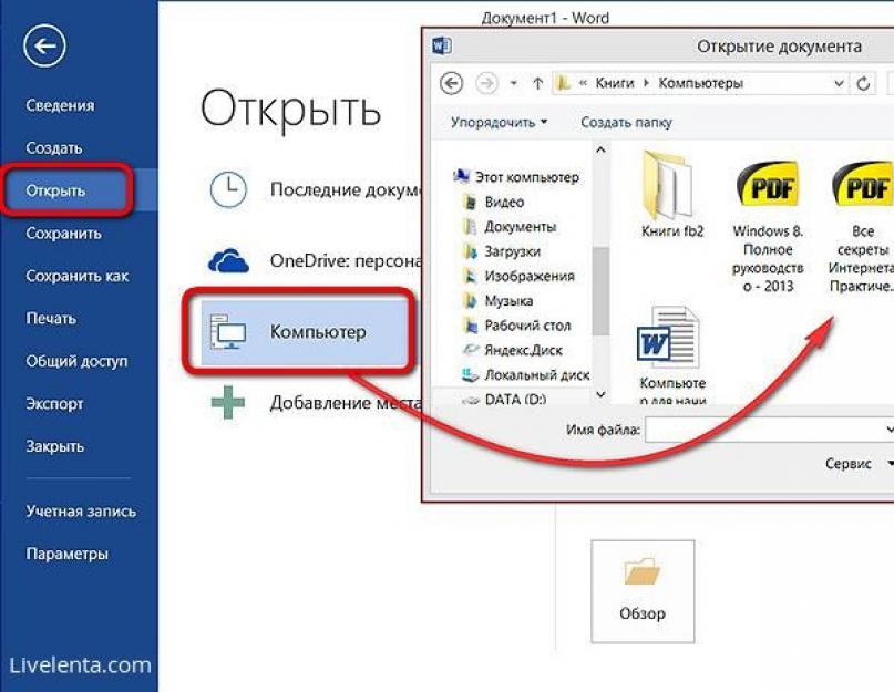 How to find pdf files on windows 10?