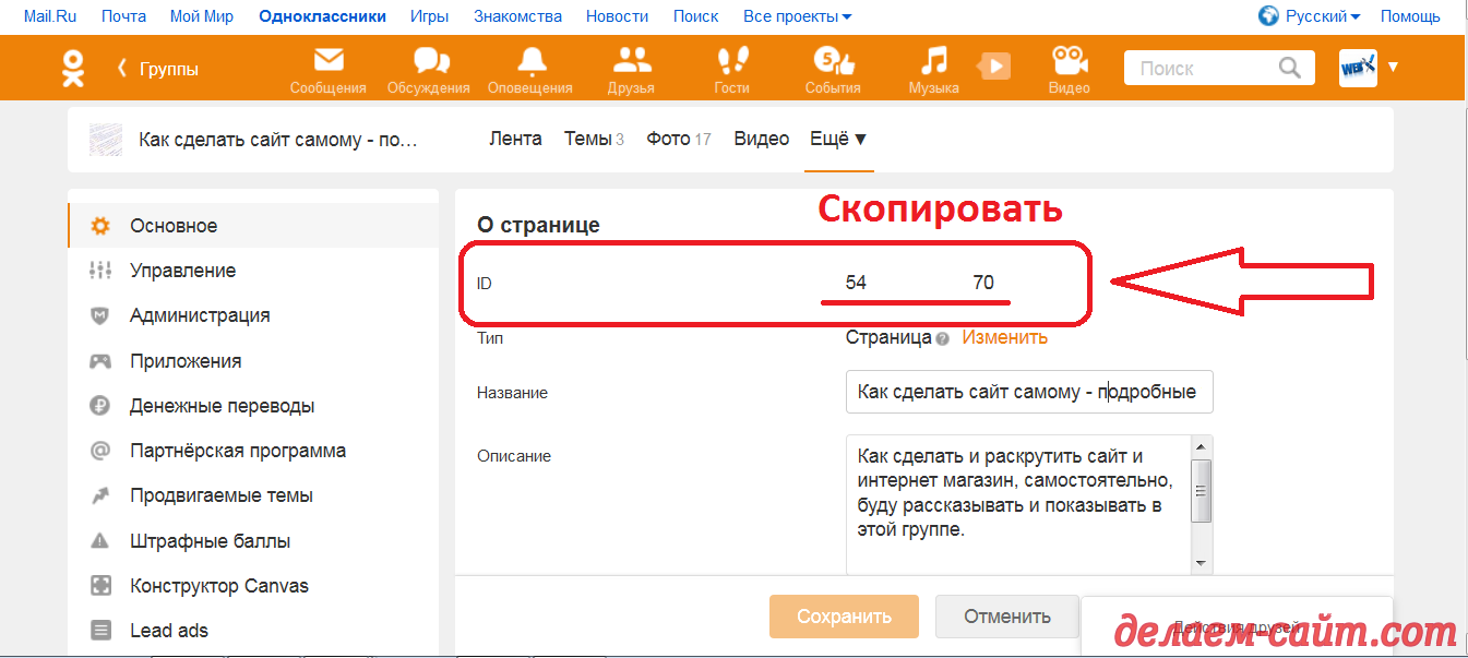 Как зарегистрироваться вк без номера через почту