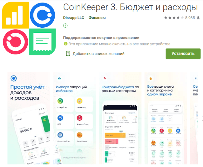 Как распечатать текст с компьютера на принтере