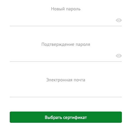 Вход в личный кабинет егов на официальном сайте egov.kz казахстана