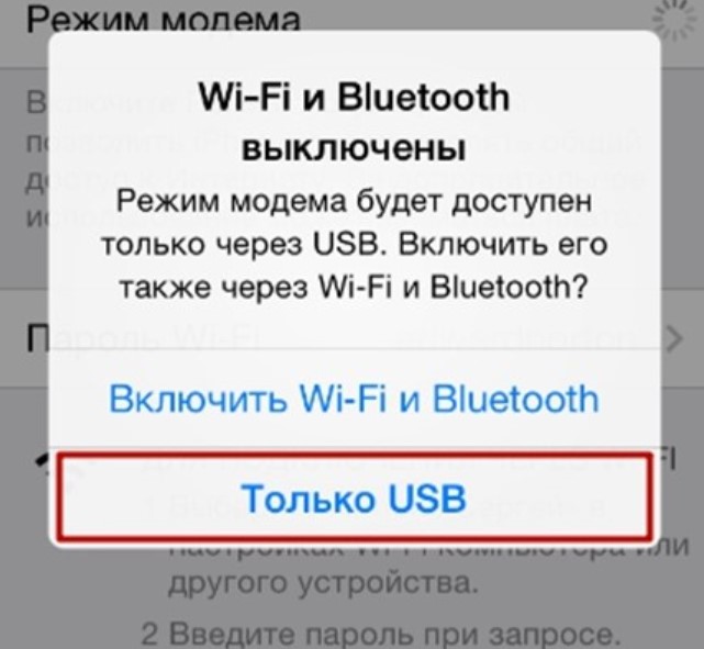 Как подключить iphone к компьютеру по usb и по wi-fi + создание wi-fi сети для подключения айфона в windows и mac os x