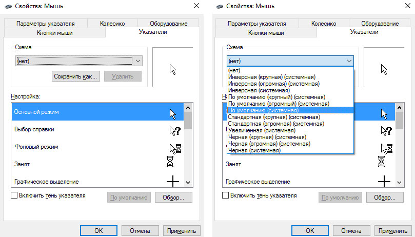 Курсор скачет или перемещается случайным образом при наборе текста в windows