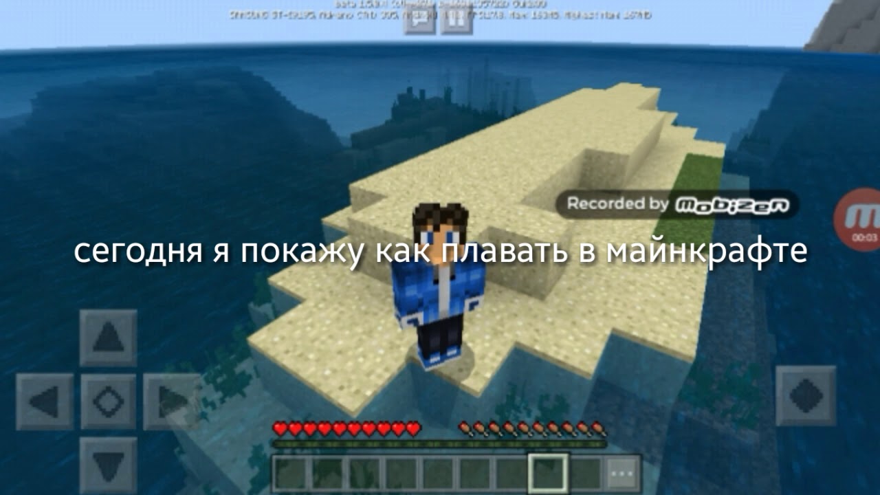 Чертов н.в. плавание