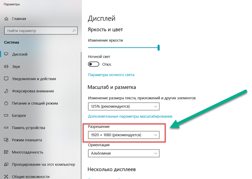 Как изменять масштаб и использовать лупу на устройствах chromebook - cправка - chromebook
