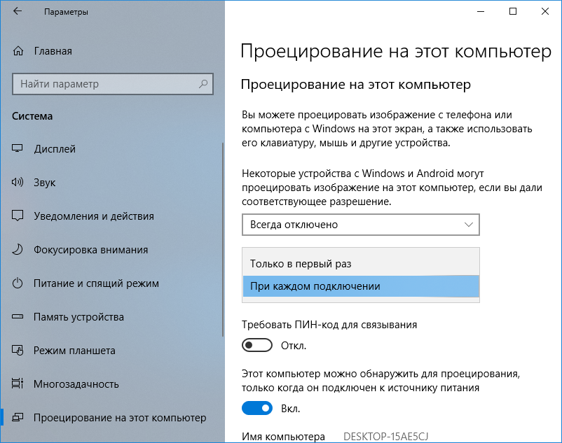 Как управлять телефоном через компьютер по usb если не работает экран (разбит)