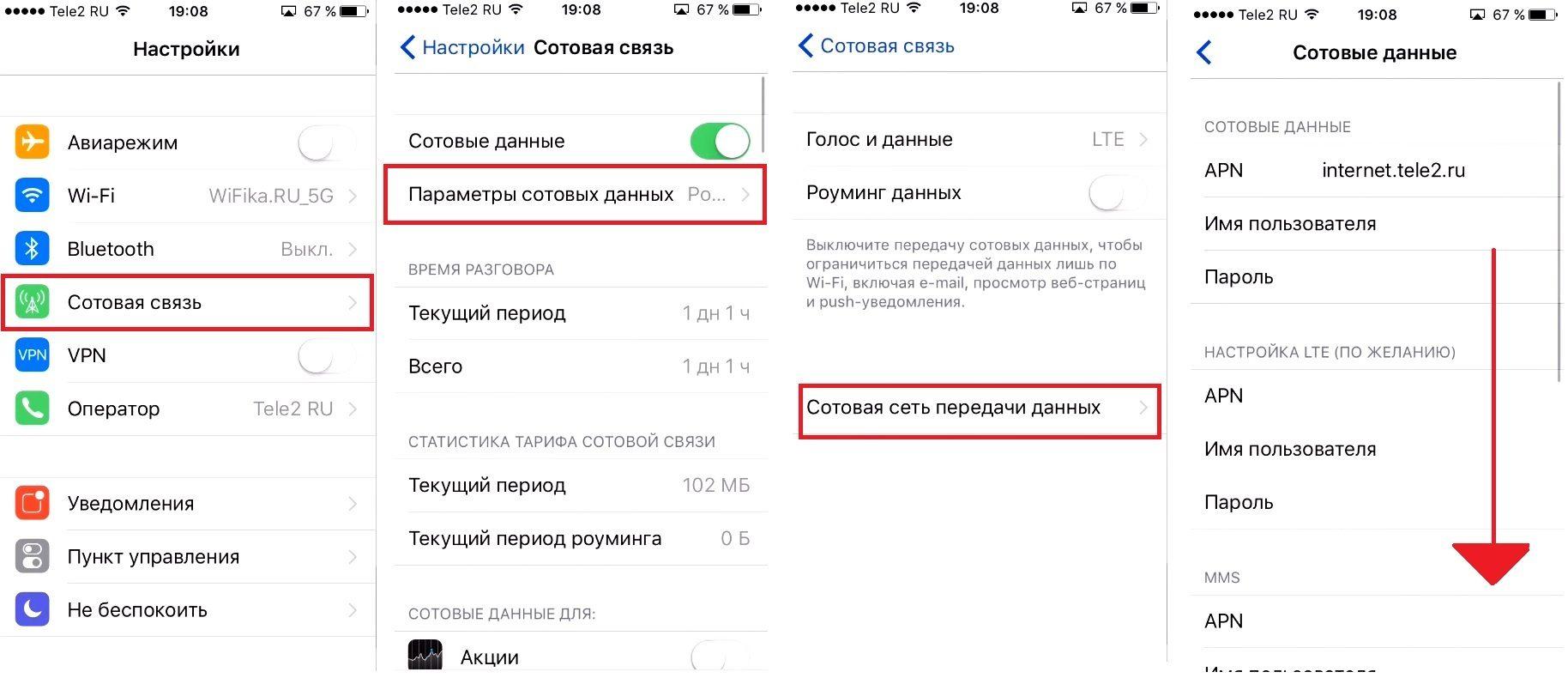 Раздача интернета с телефона на компьютер и ноутбук через wi-fi, usb и bluetooth