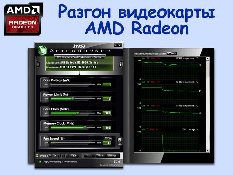 Как включить аппаратное ускорение видеоадаптера в windows 7/10