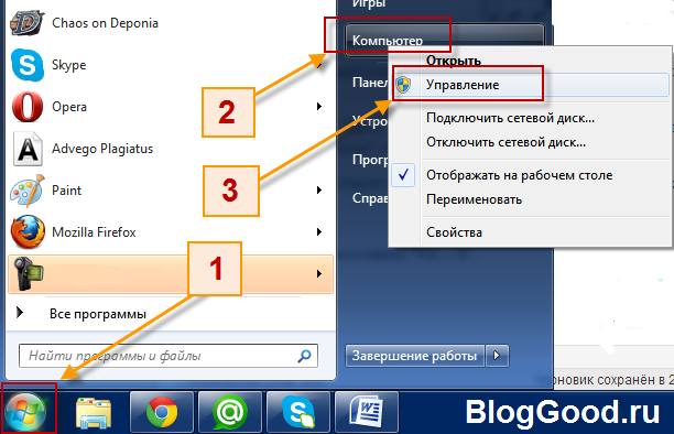 Tutorial windows - list all domain computers [ step by step ]