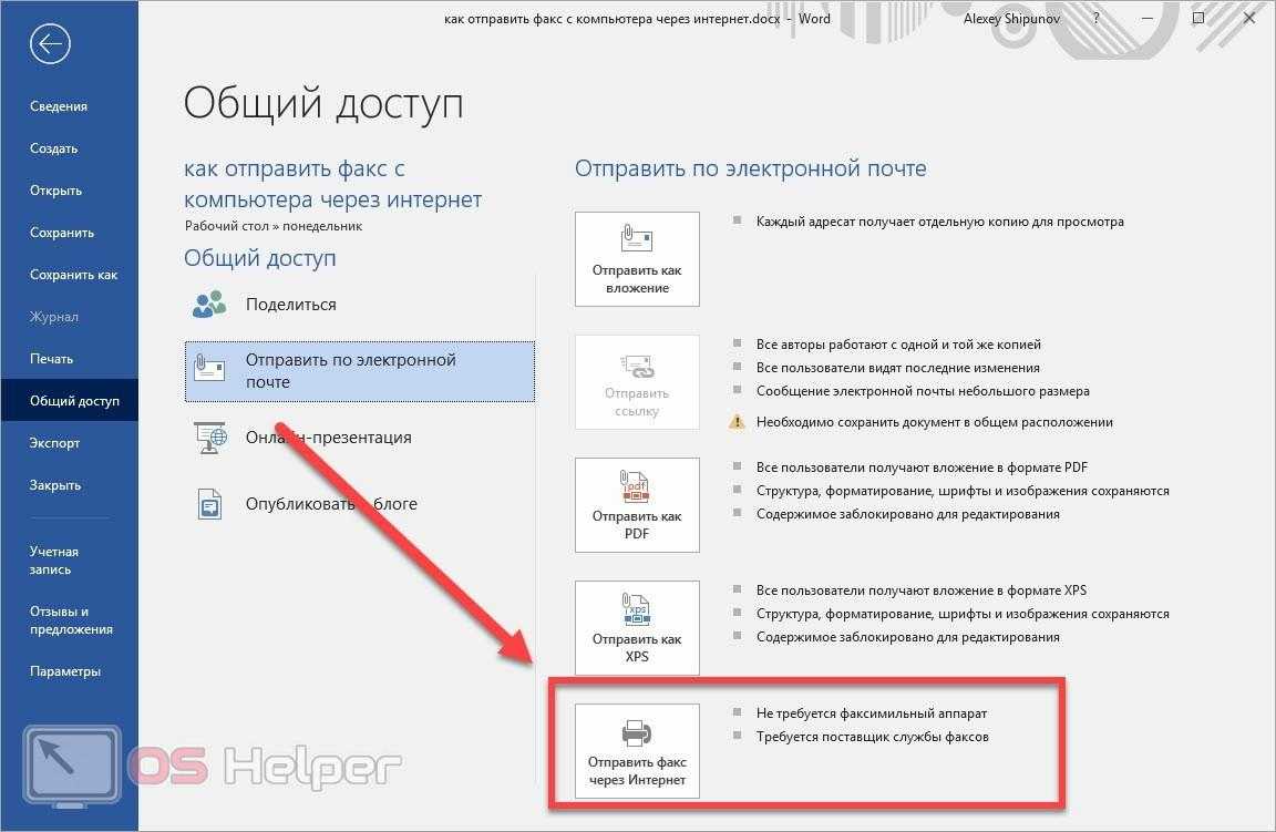 Как отправить несколько файлов по электронной почте, используя zip-файл