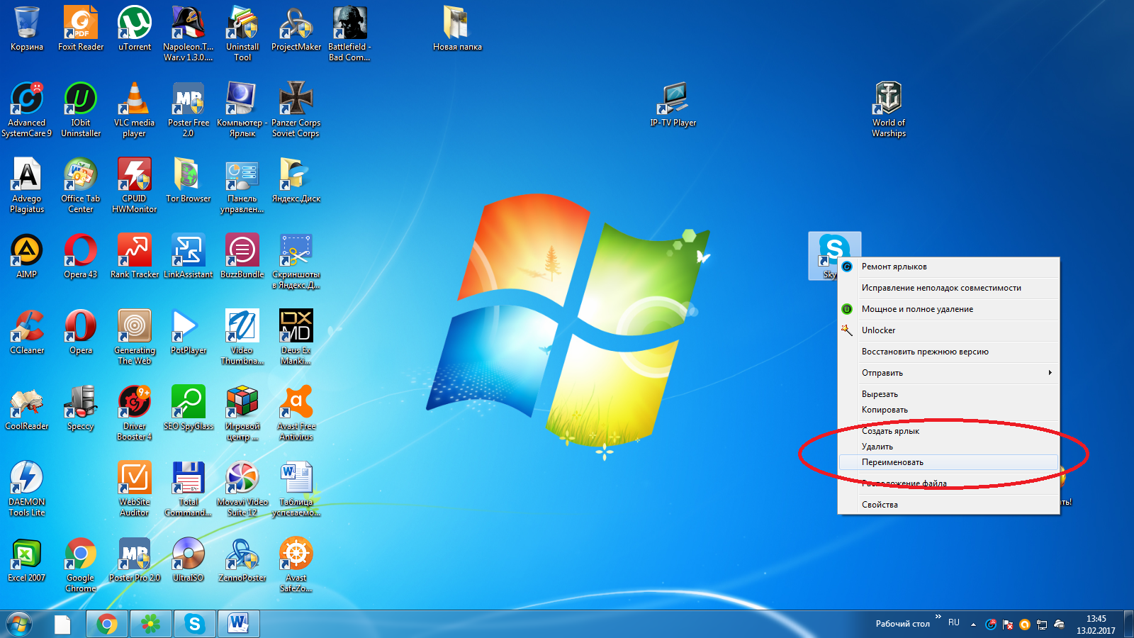 Как сменить картинку на экране блокировке в windows 10