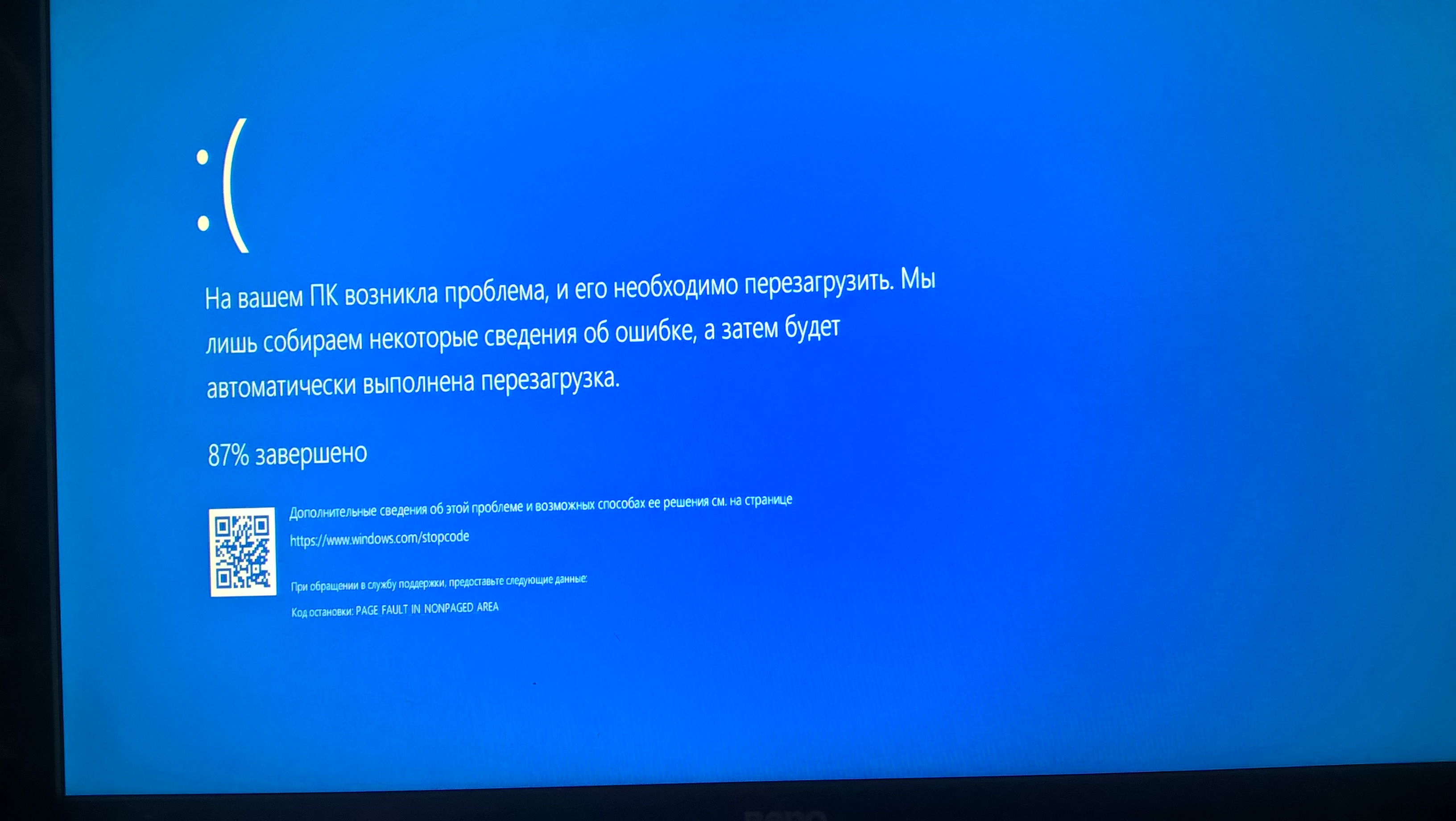Как отключить синий цвет на мониторе?