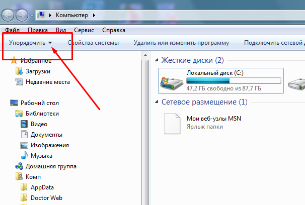 Вскрываем скрытые приложения Windows