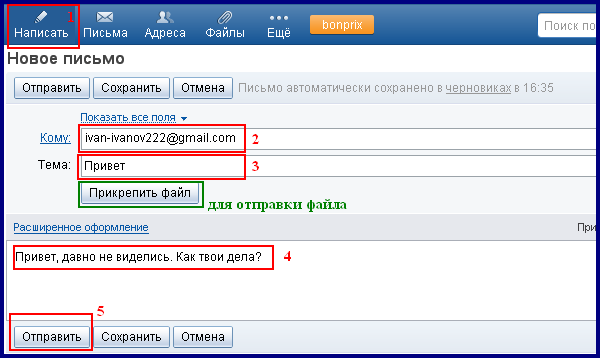 Сэкономьте время и вернитесь к компьютеру отсканируйте документ и поделитесь им по электронной почте прямо с копировального аппарата