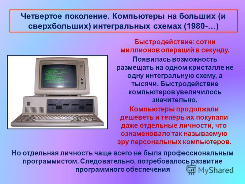 Правильное отношение к неудачам: как научиться извлекать уроки из ошибок. закрытие проекта