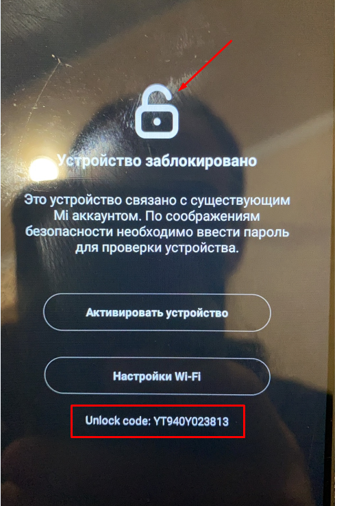 Что сделать с xiaomi (redmi) перед продажей