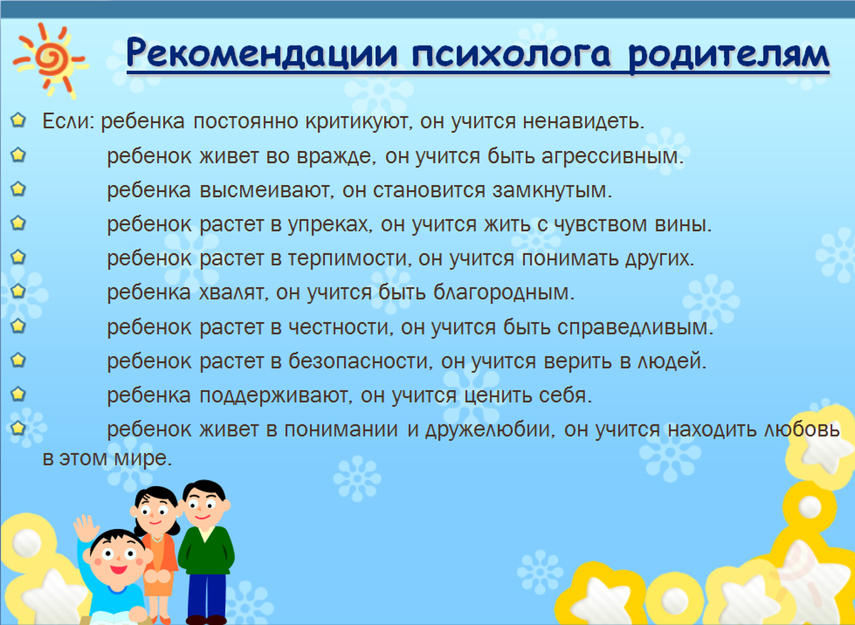 Как Ускорить Раздачу Интернета с Телефона Мтс