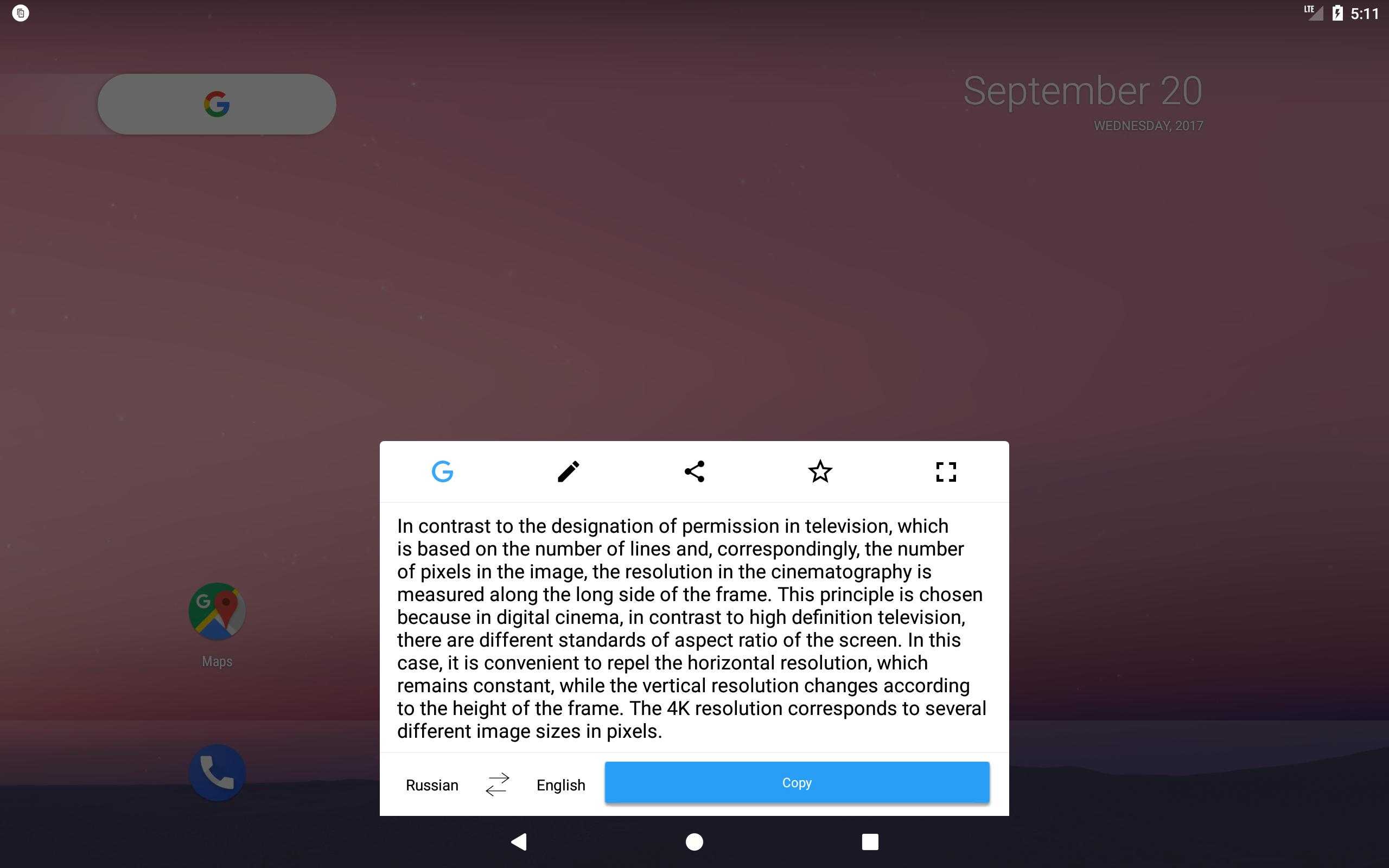 Как скачать, настроить и пользоваться screen translator