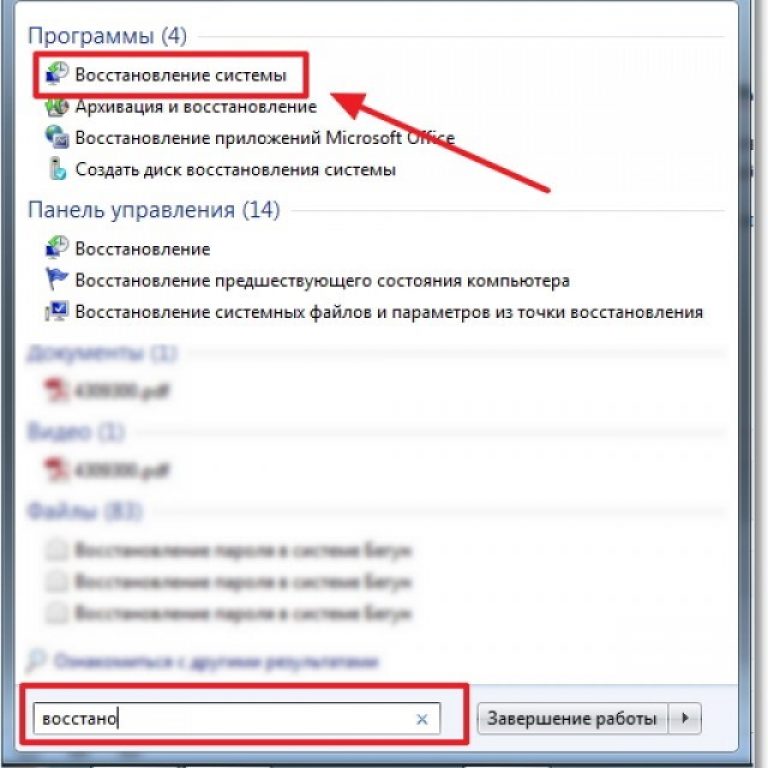 Компьютер работает медленно. зависает windows. комп стал тормозить. низкая производительность пк
