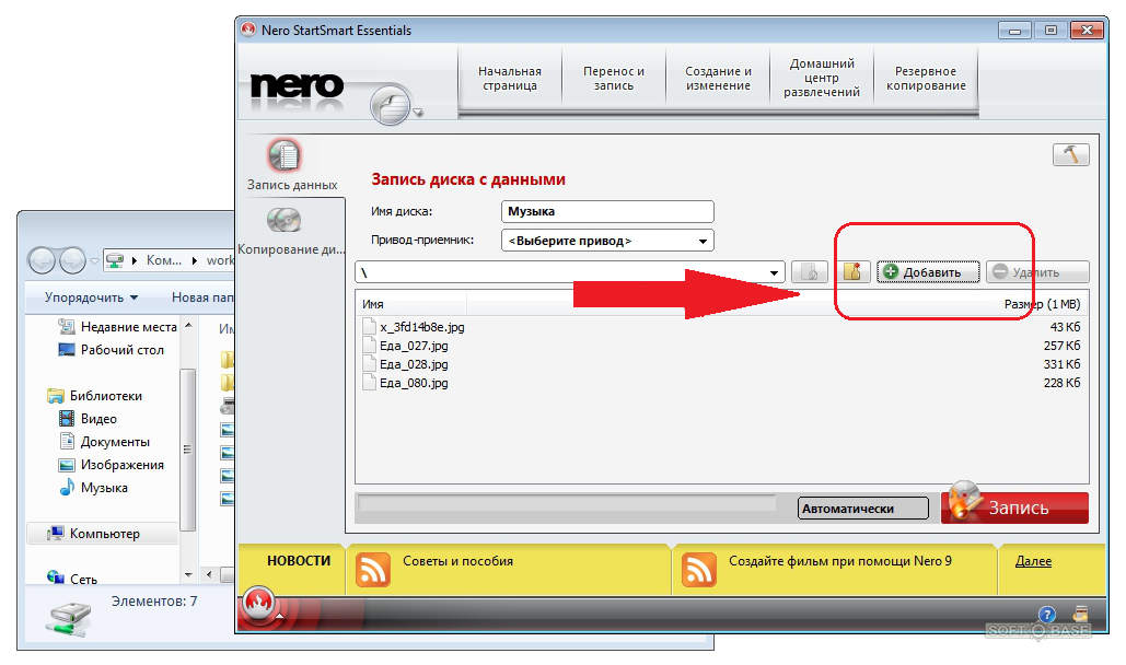 Dvd to mp4 - копирование dvd в mp4 в windows (10) и macos (мохаве / высокая сьерра) как копировать dvd в mp4 на windows и mac - ukeysoft