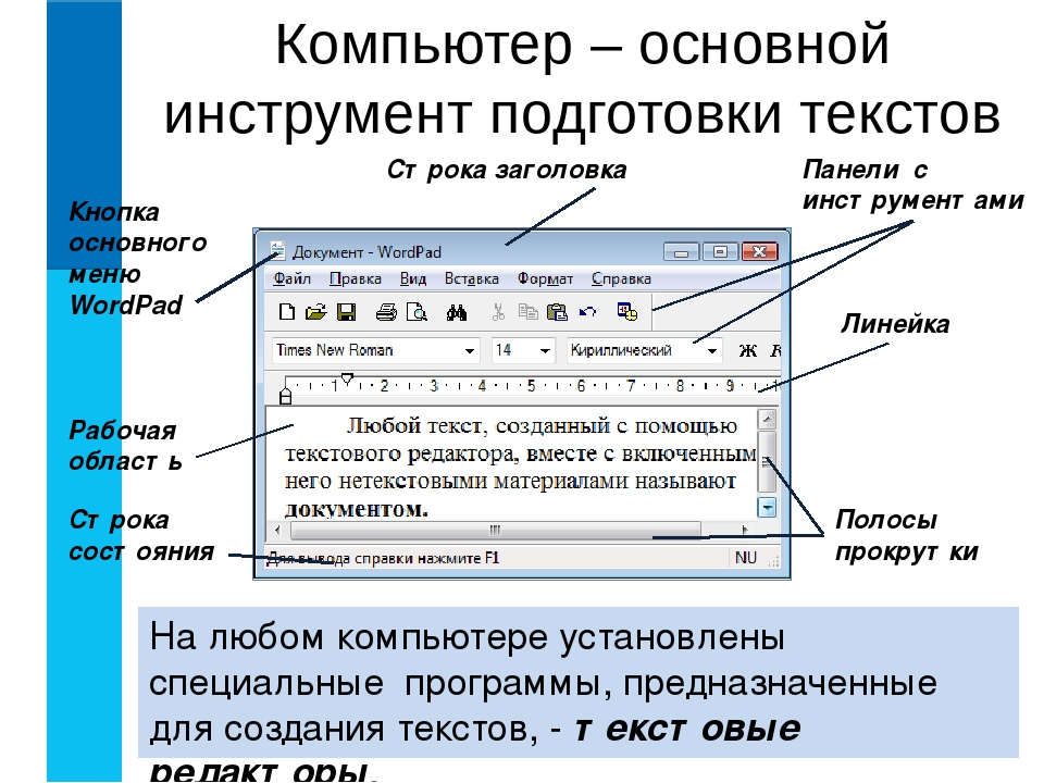 Печать документа в word, параметры страницы