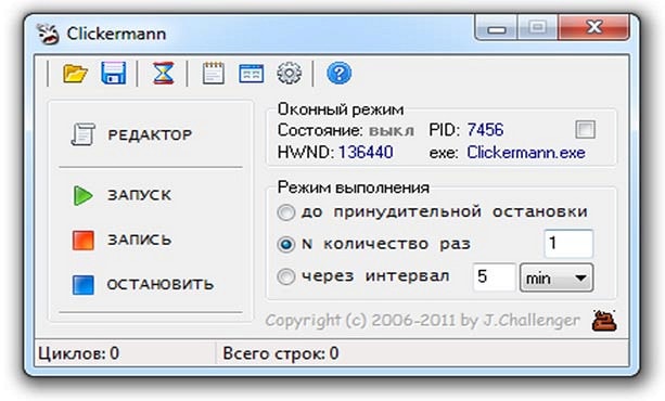 Программа для слежения за компьютером: 5 лучших утилит (#2019)