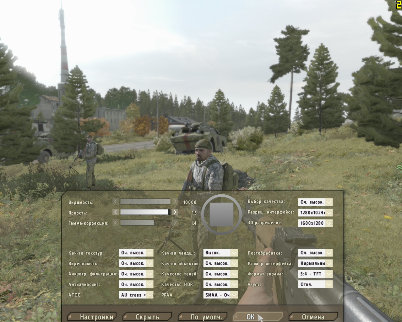 Параметры запуска dayz standalone для слабых компов. по оптимизации и поднятию fps. ускоряем процесс запуска игры