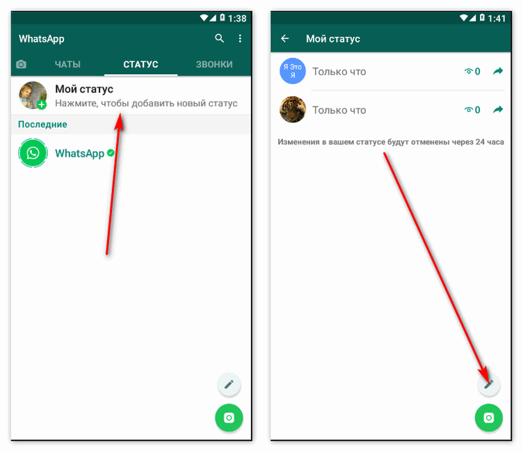 Как публиковать истории в telegram, вконтакте и whatsapp: подробная инструкция. cтатьи, тесты, обзоры