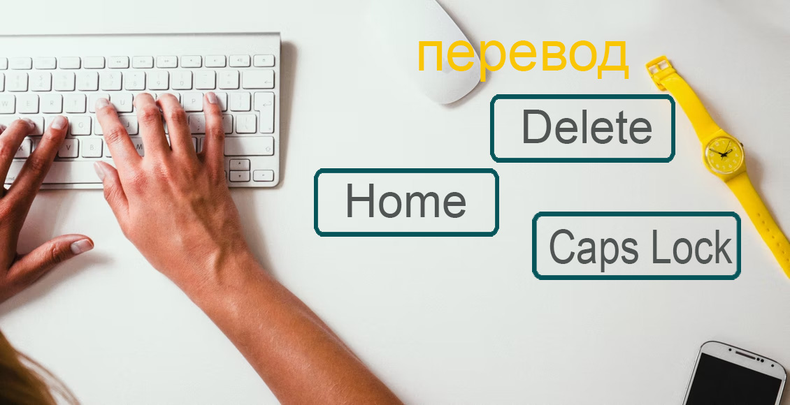 Что это за кнопки page up?