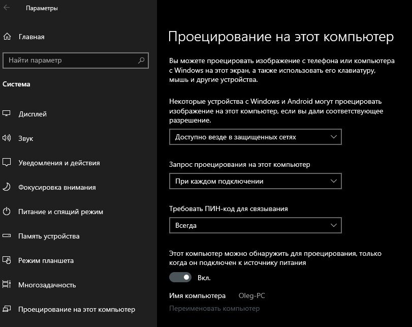 Как вывести экран айфона или android на компьютер с windows