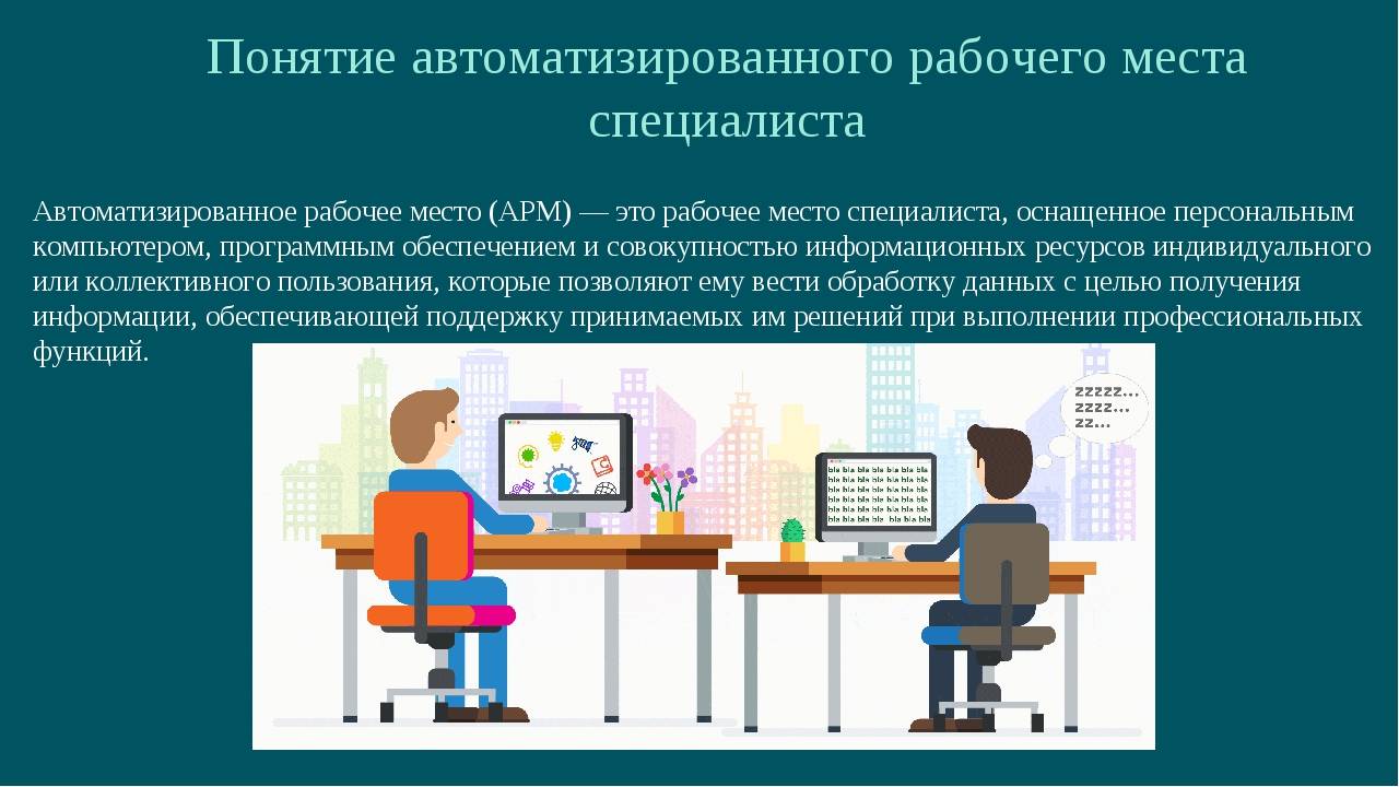 Требования к дсп компьютеру