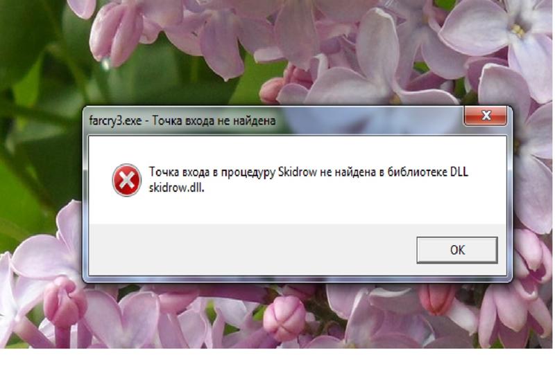 Файл это динамическая библиотека необходимая для корректного запуска большого количества популярных видеоигр например для Assassins Creed 3 Обязательно