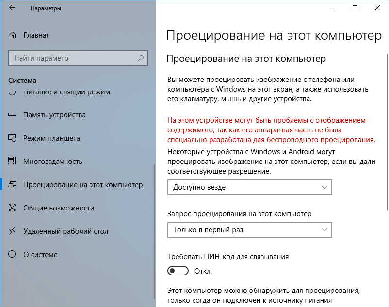 Как подключить android-смартфон к телевизору