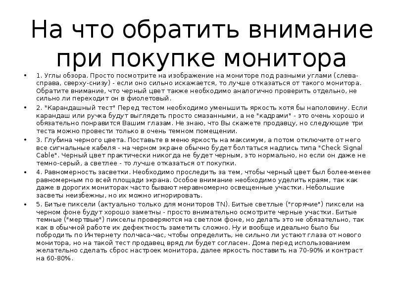 Как выбрать телевизор? какой выбрать телевизор? обзор телевизоров – mediapure.ru