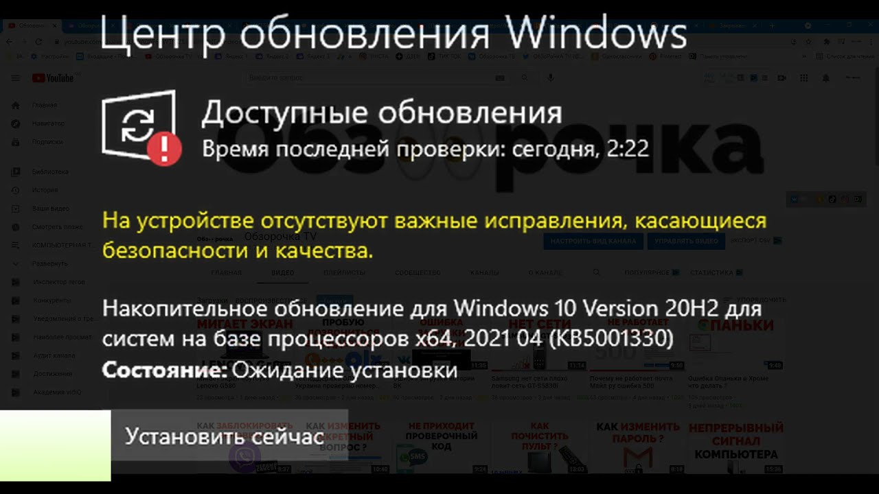 90% людей неправильно выключает компьютер - как нужно | про технологии