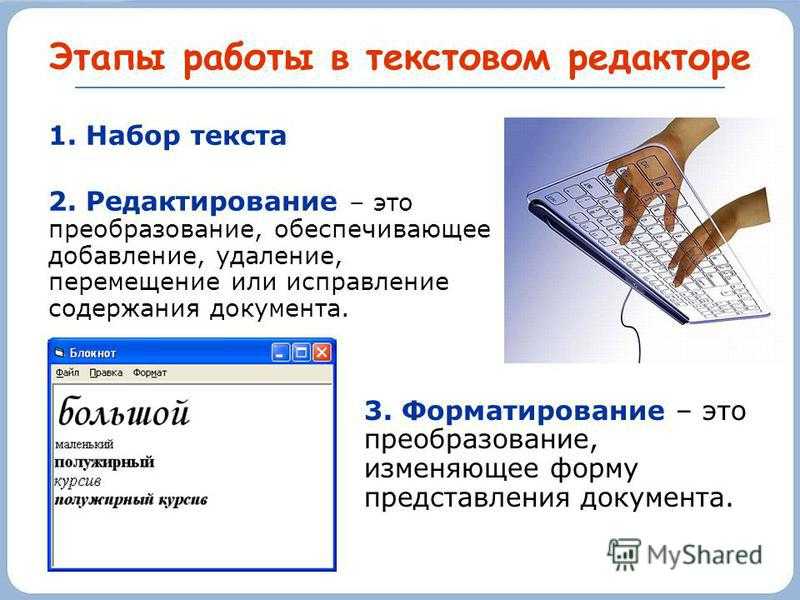 Powerpoint: обзор самой популярной программы для подготовки презентаций