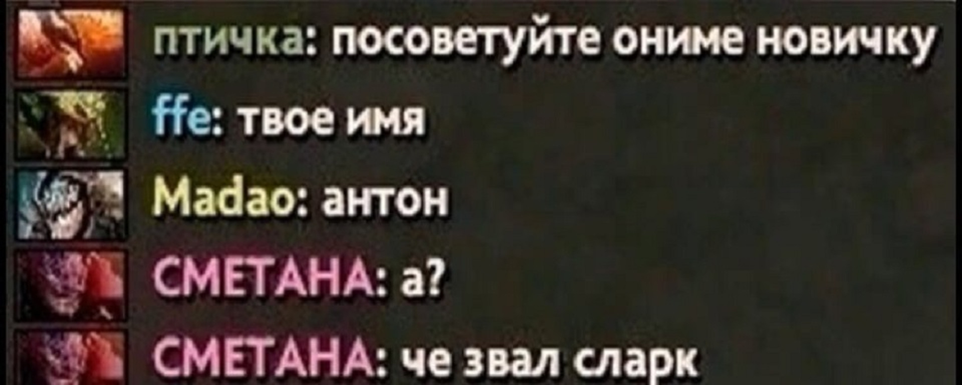 Какой сейчас онлайн в dota 2? когда умрет дота?