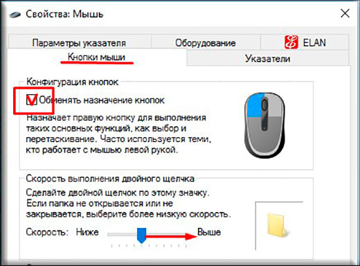 Работаем на компьютере без мыши