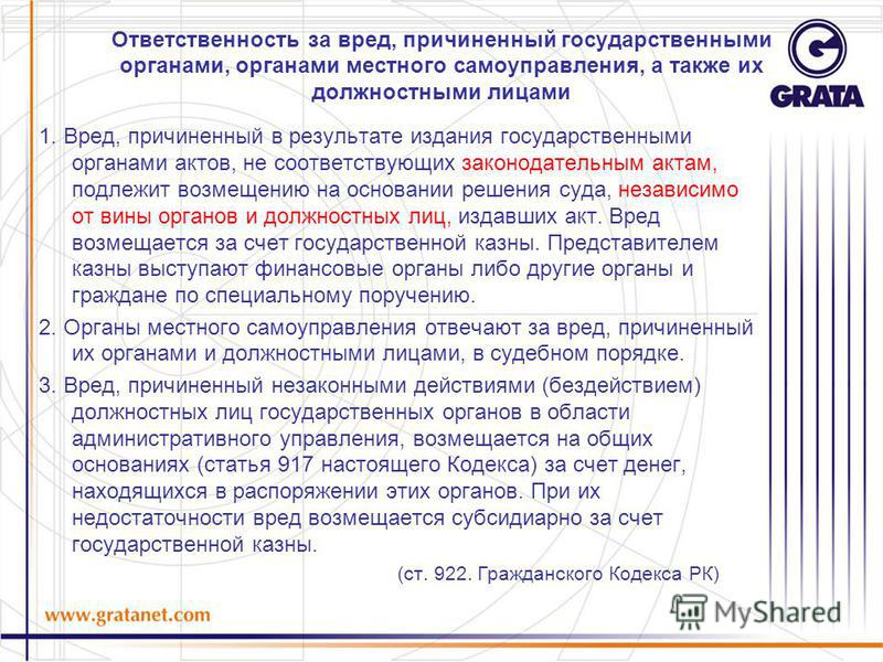 Семена мококо в лост арк 2.0: карты мококо во всех локациях и на островах (1370 штук) | игровой портал mygrind.ru