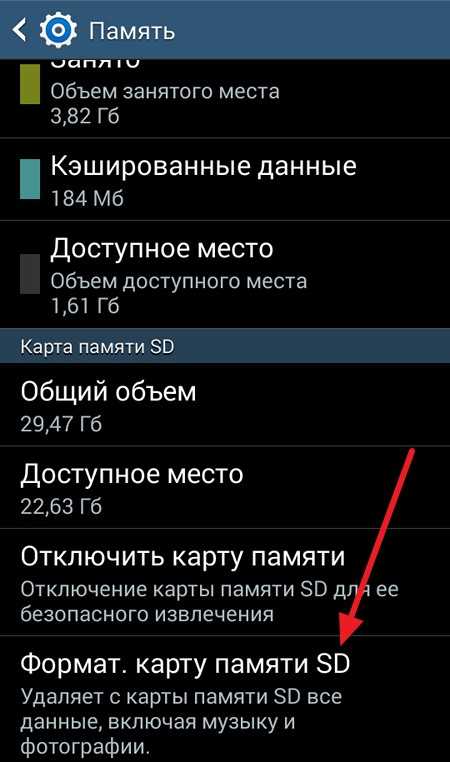 Как перекинуть фото с телефона на компьютер